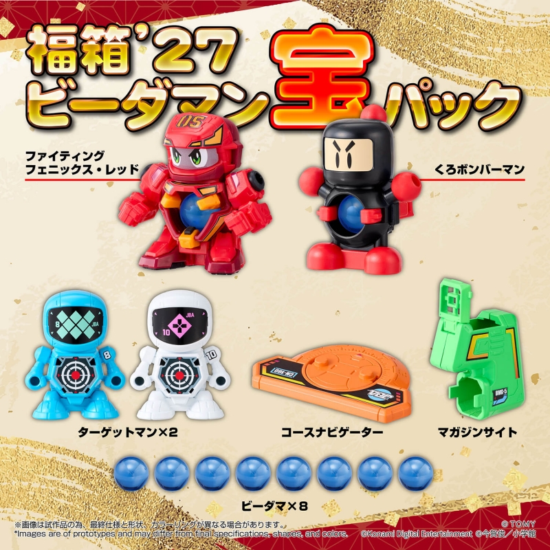 LEGACYSOUL SUPER B-DAMAN FUKUBAKO'27 [TAKARA]